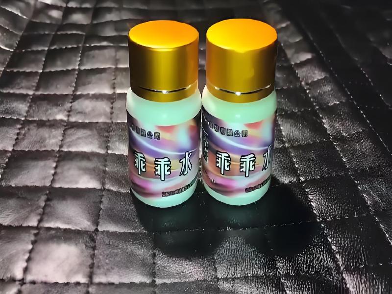 女士专用红蜘蛛5953-pzl型号